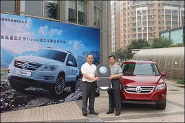 亞之杰進口車新車tiguan發(fā)布會近日舉行