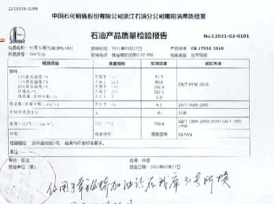 高爾夫油泵趴窩反怪油品，大眾甩鍋中石化比特斯拉更可笑