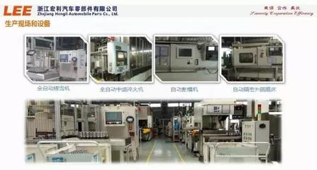 宏利李德進 家具與汽車產(chǎn)業(yè)的跨界發(fā)展之路