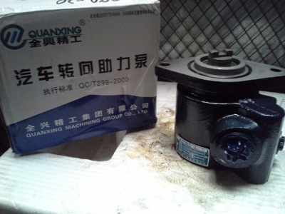 長期供應全興6M280-20及其他車型轉(zhuǎn)向助力葉片泵，專業(yè)配件供應商