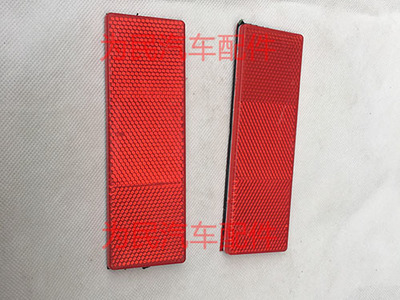 黑龍江車身反光標識廠家產(chǎn)品圖片與家具 河北省廊坊市為民汽車配件公司的專業(yè)供應